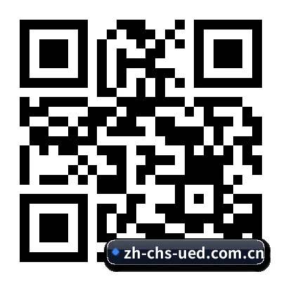 苹果用户专属 二维码 - UED